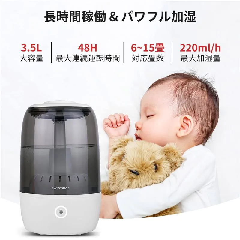 دستگاه بخور هوشمند سوییچ بات SwitchBot Smart Humidifier - 3
