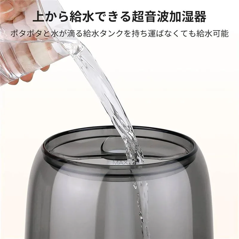 دستگاه بخور هوشمند سوییچ بات SwitchBot Smart Humidifier - 4