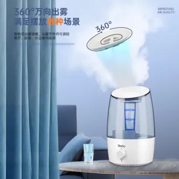 بخور سرد مدل  YADU SC-M033