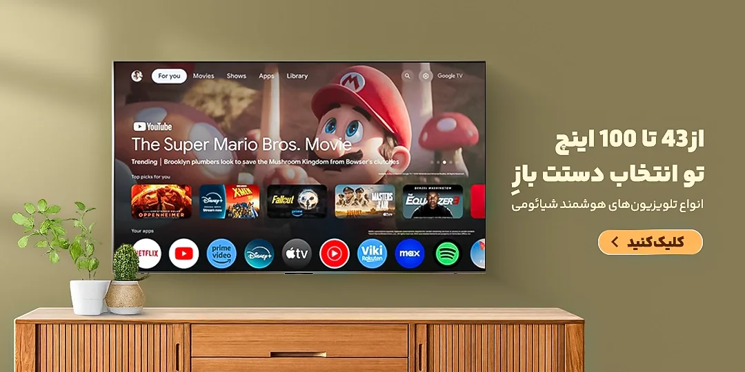 تلویزیون شیائومی