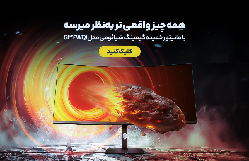 اسلاید 3