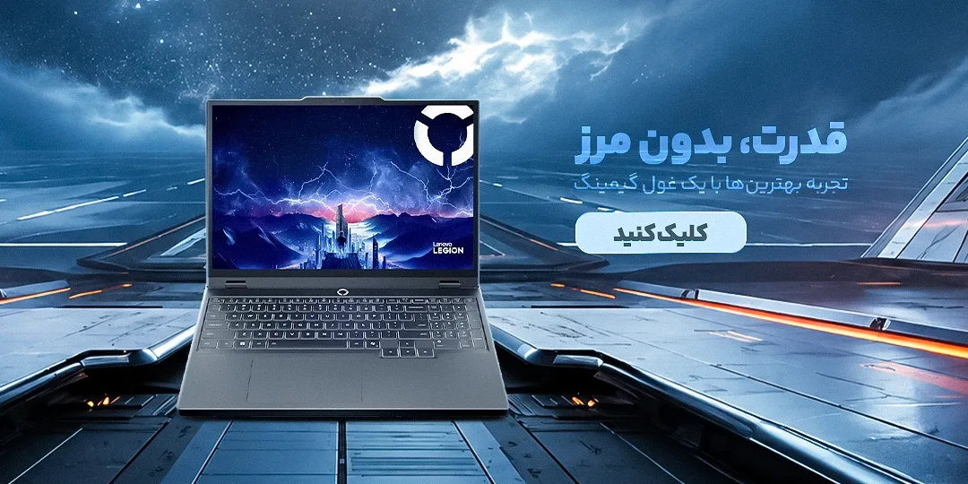 لپ تاپ Legion 5