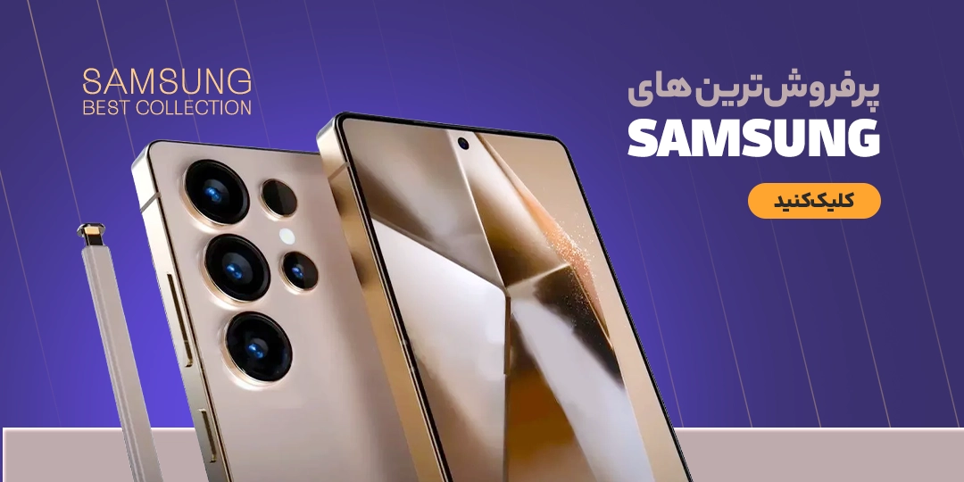 اسلاید 5