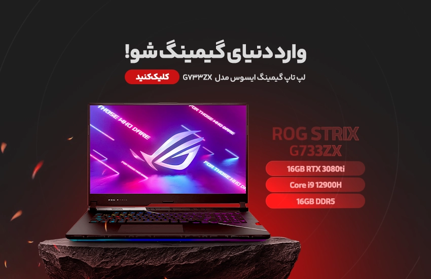 اسلاید 2