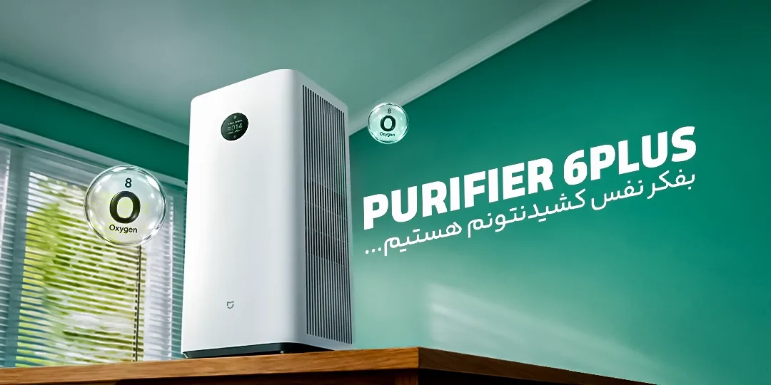 Mijia Smart Air Purifier 6 Plus