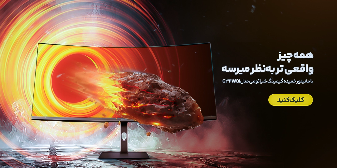 اسلاید 2