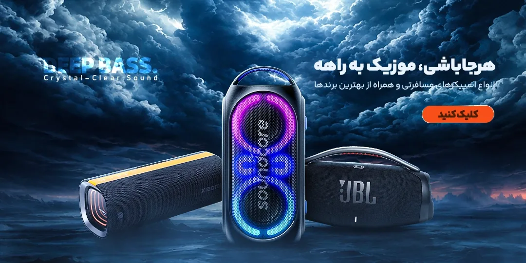 اسلاید 7
