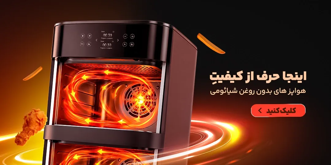 هواپز شیائومی