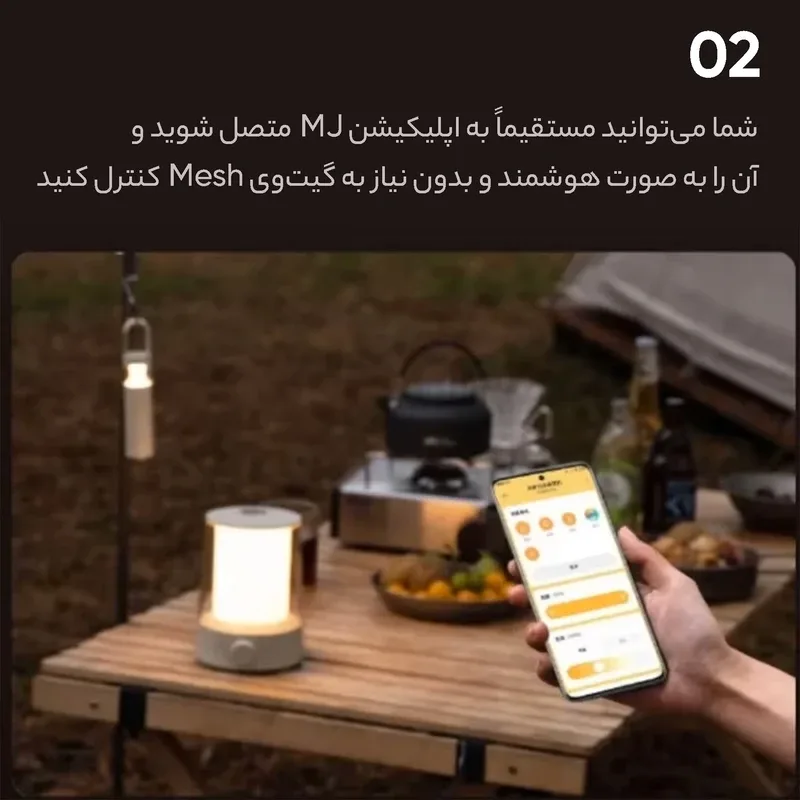 چراغ کمپینگ شیائومی مدل Camping Lantern MJLYD001QW