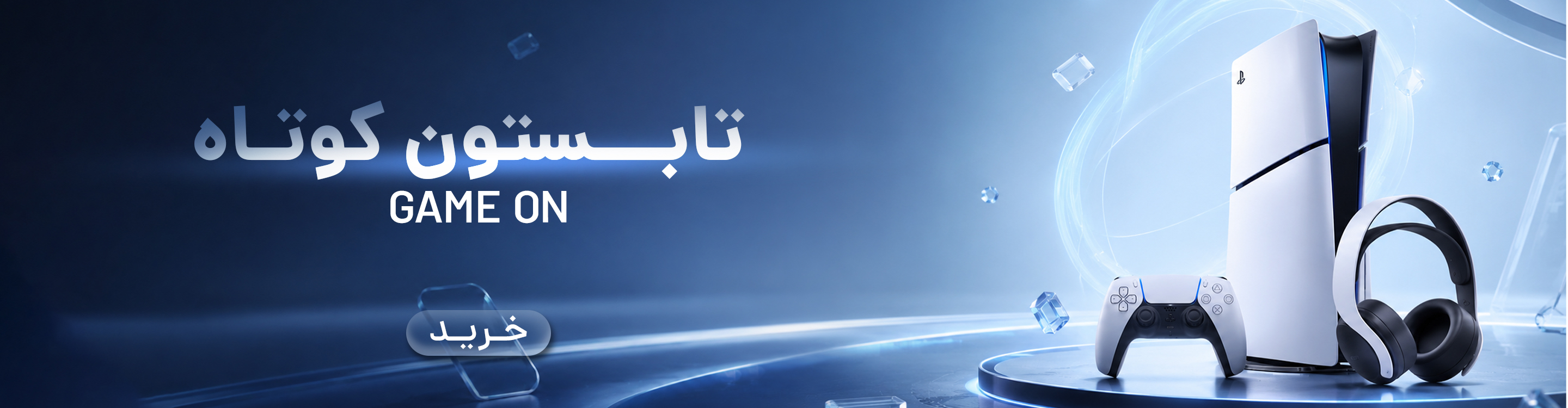 اسلاید 1