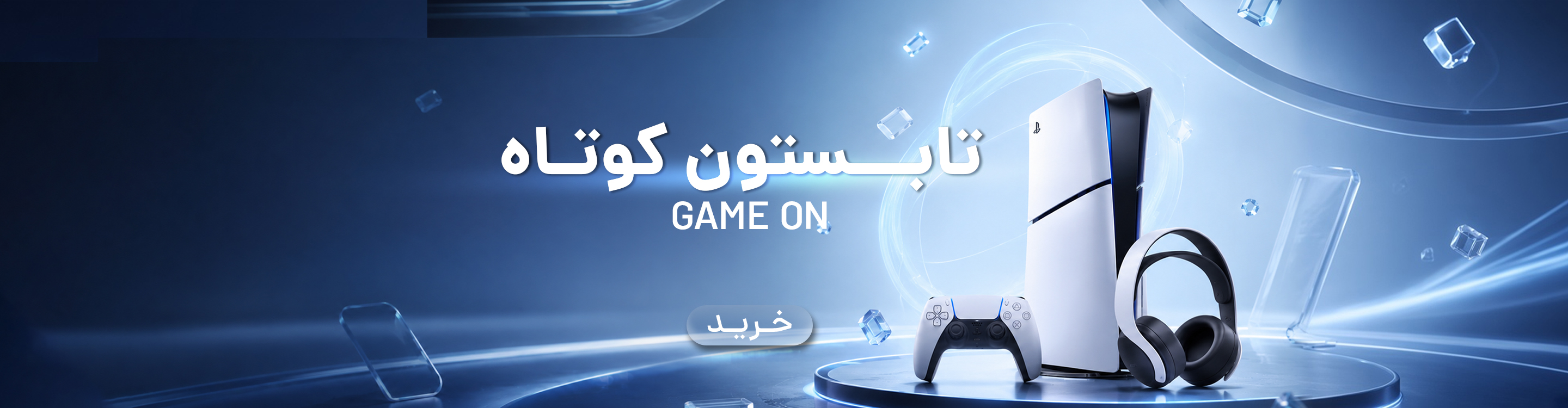 اسلاید 1