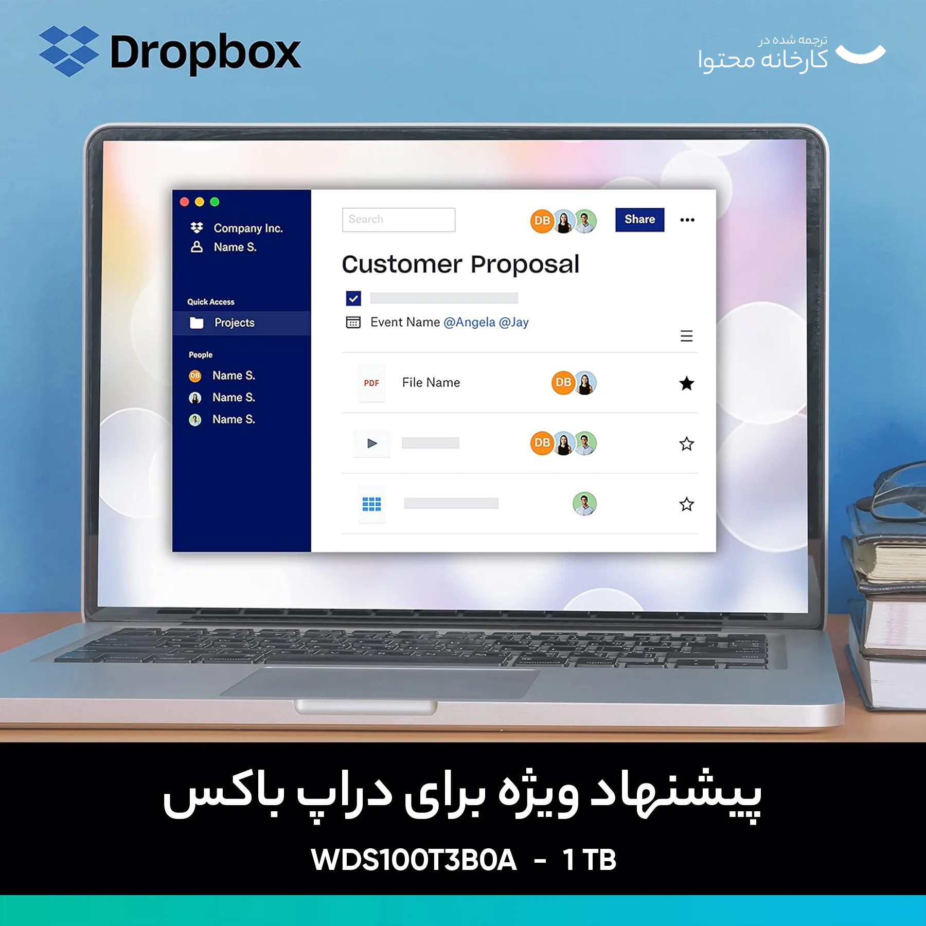 هارد اس اس دی اینترنال western digital مدل Blue WDS100T3B0A ظرفیت 1 ترابایت