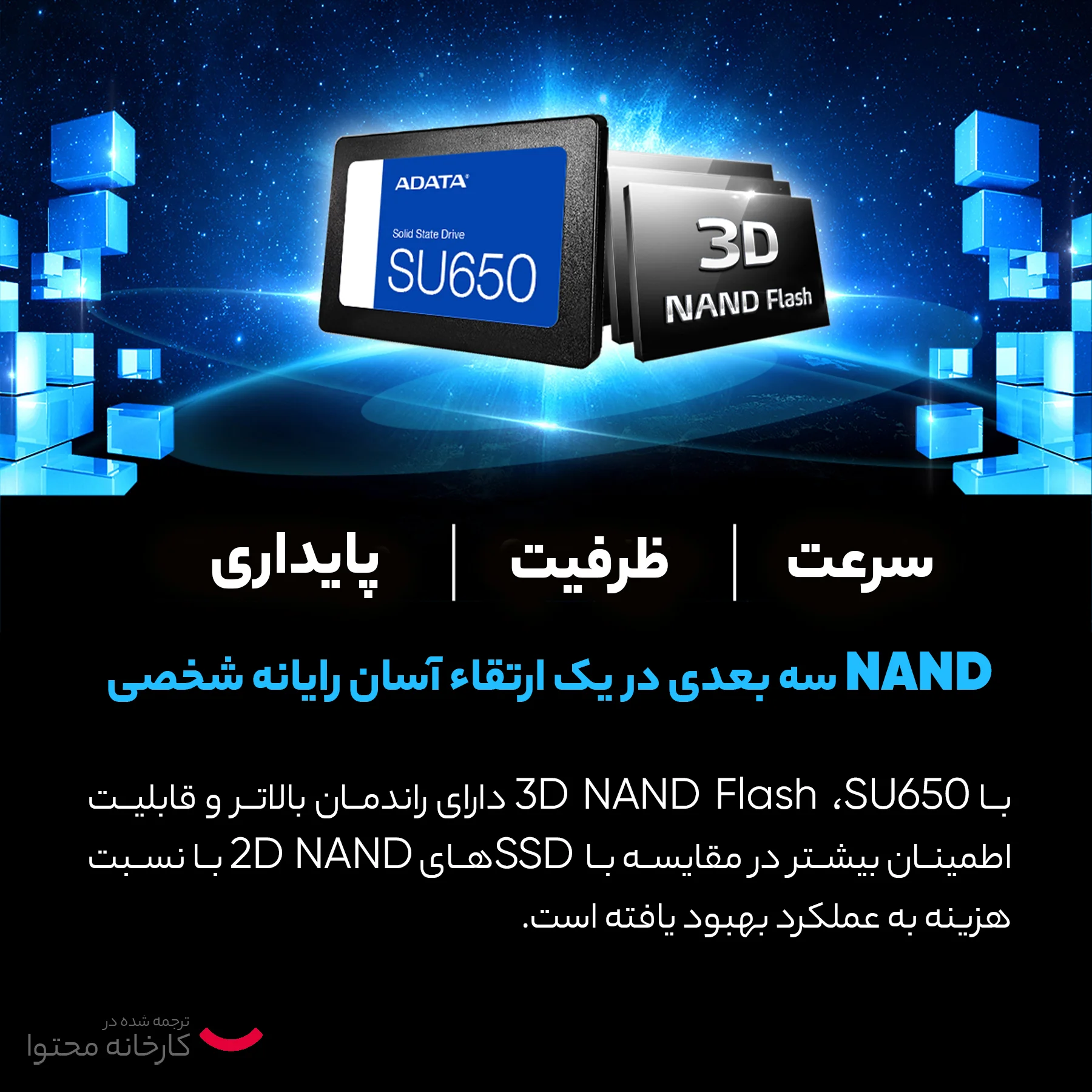 هارد اس اس دی اینترنال Edata مدل Ultimate SU630 ظرفیت 240 گیگابایت