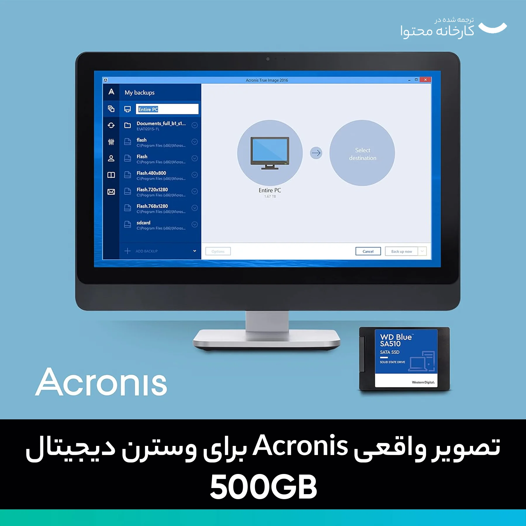اس اس دی اینترنال western digital مدل WD BLUE SA510 ظرفیت 500 گیگابایت