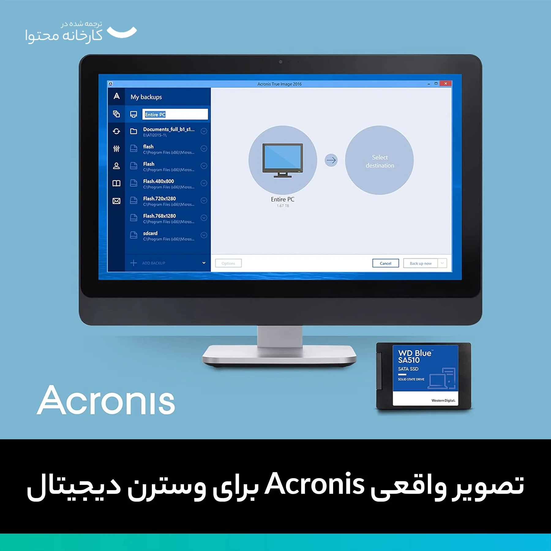 اس اس دی اینترنال وسترن دیجیتال مدل WD BLUE SA510 ظرفیت 1 ترابایت