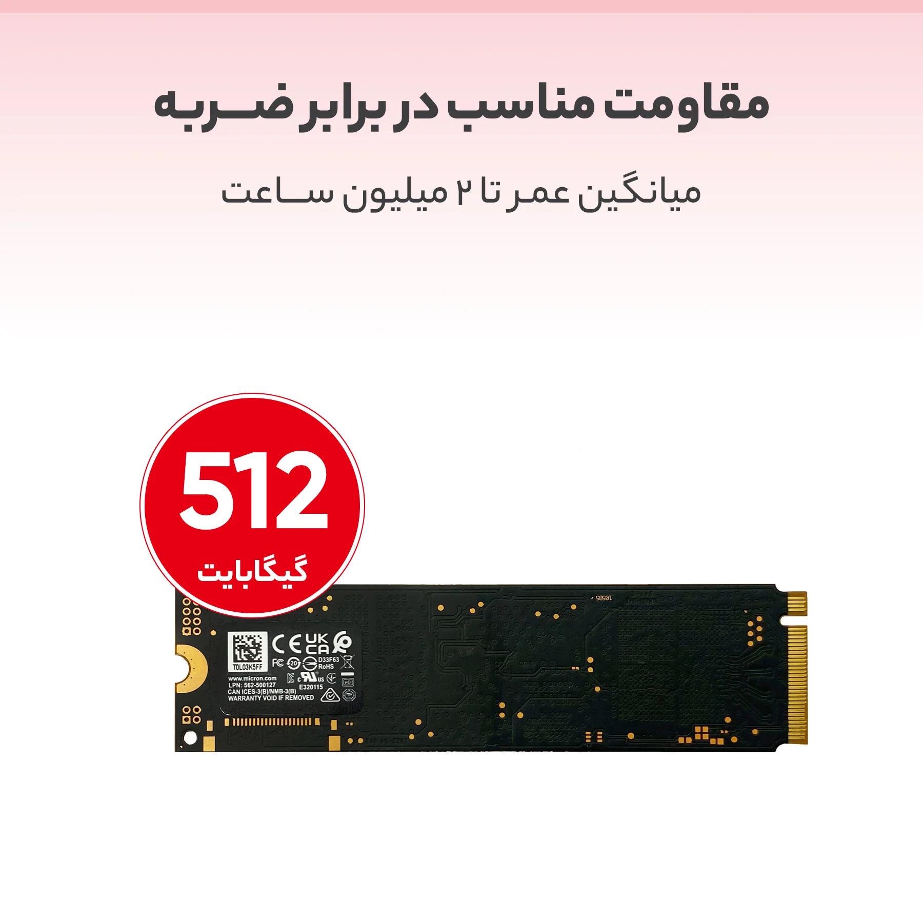 اس اس دی اینترنال میکرون مدل 2400 Gen4x4 NVMe ظرفیت 512 گیگابایت