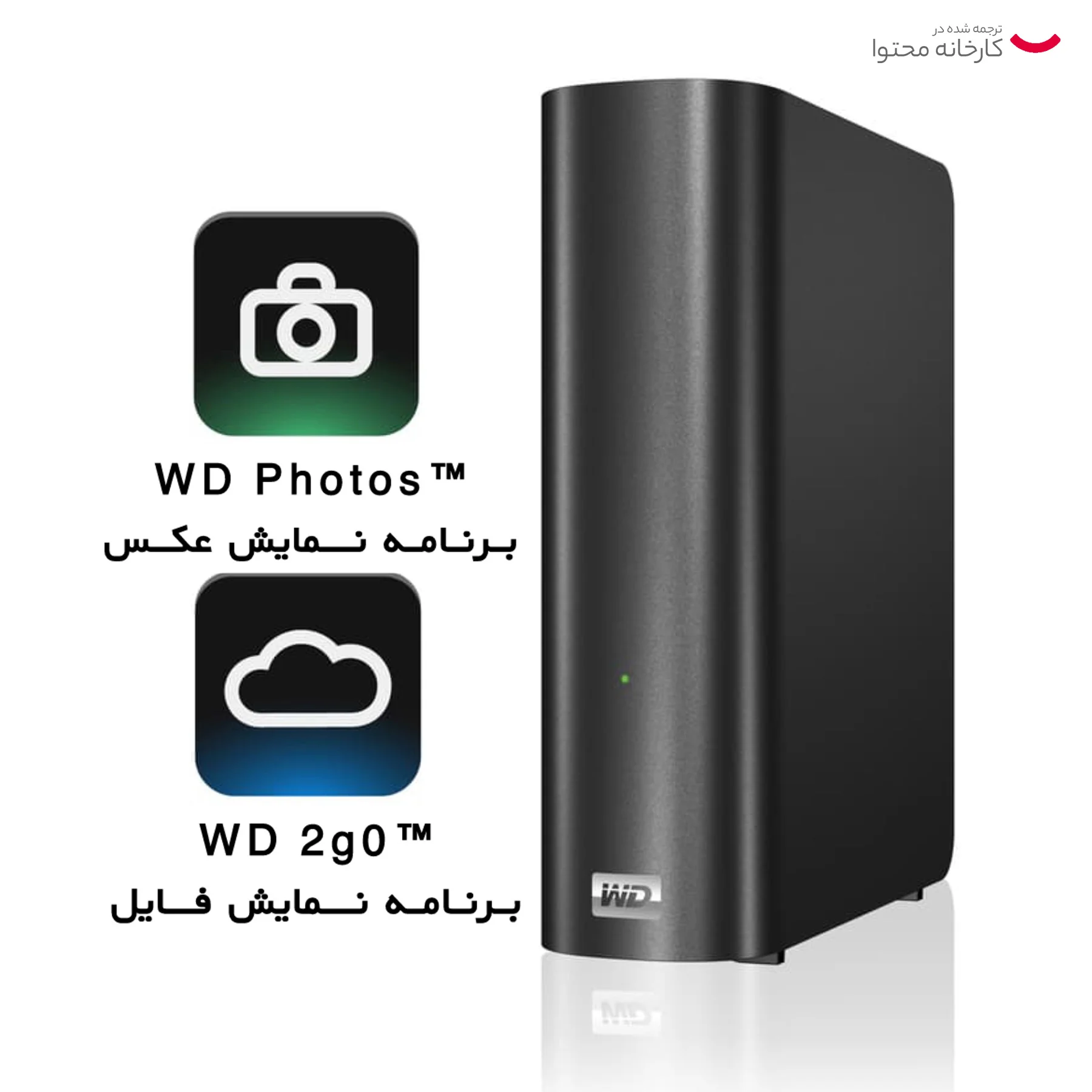 هارد اکسترنال وسترن دیجیتال مدل ELEMENTS DESKTOP ظرفیت هشت ترابایت