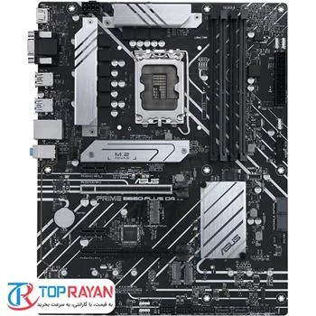 مادربرد ASUS مدل Prime B660-PLUS D4 LGA 1700