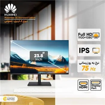 مانیتور 23.8 اینچ هوآوی مدل MateView SE