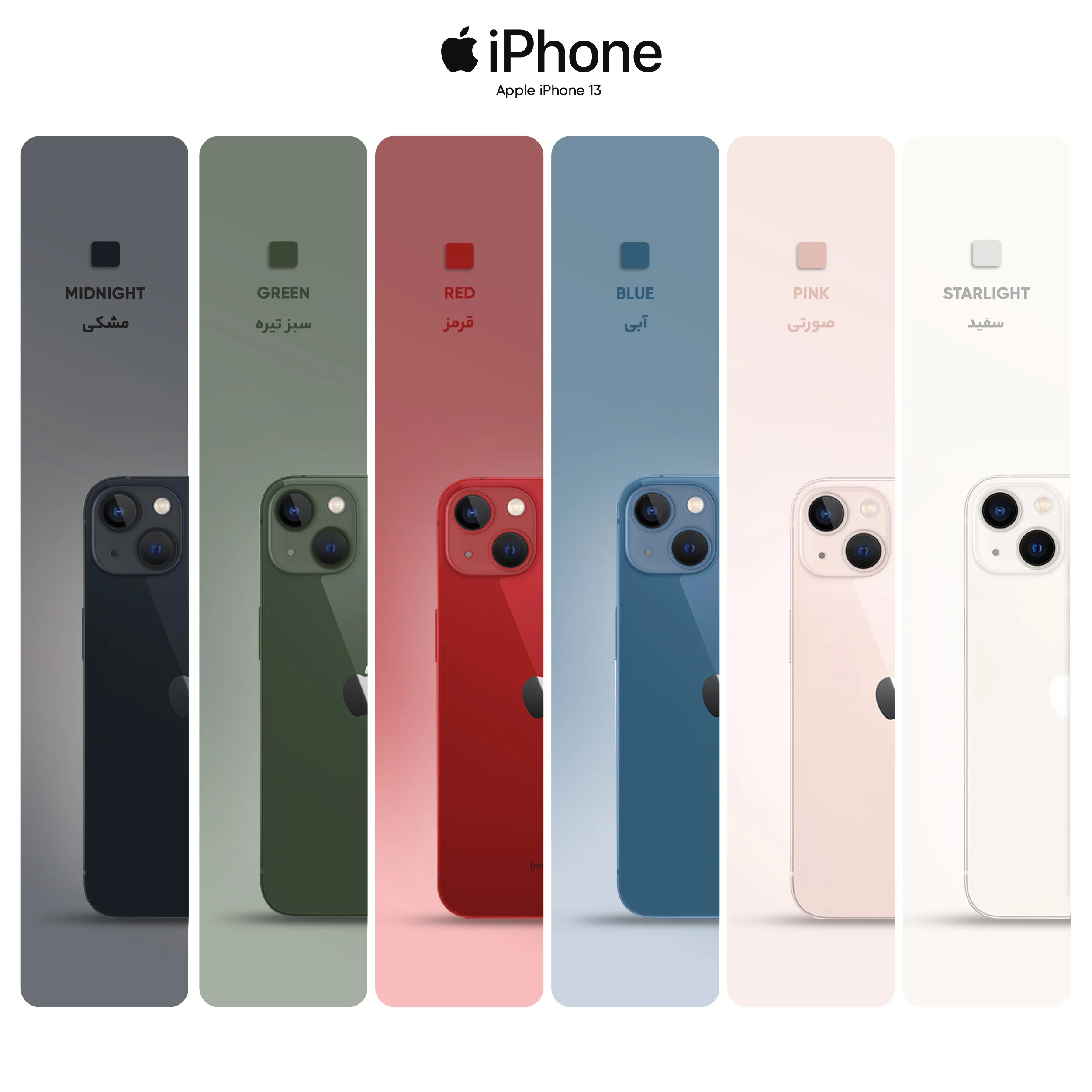 گوشی موبایل اپل مدل iPhone 13 CH دو سیم‌ کارت ظرفیت 128 گیگابایت و رم 4 گیگابایت(کارکرده)