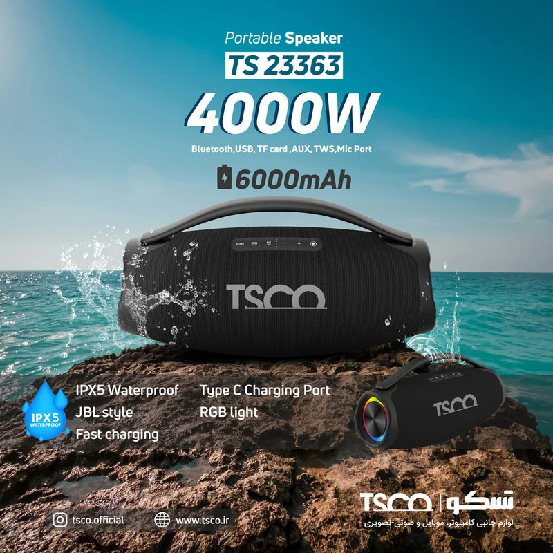 اسپیکر بلوتوثی تسکو مدل TS 23363