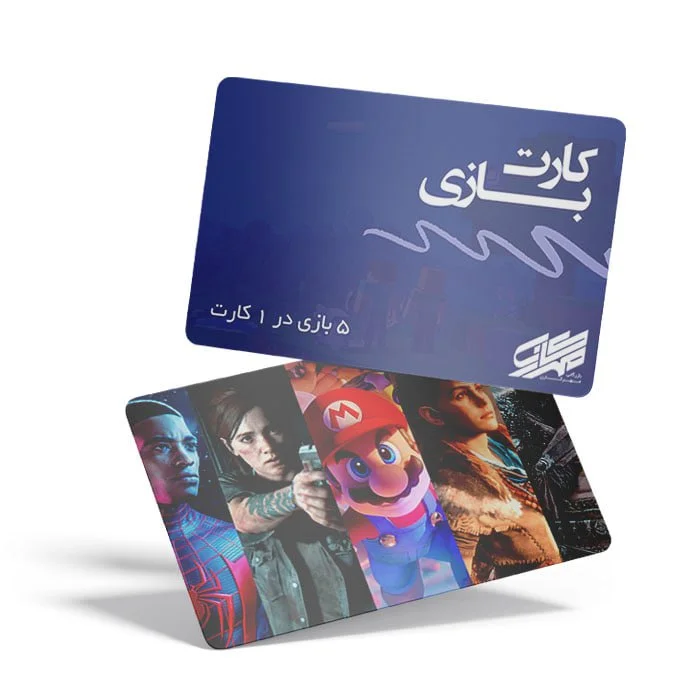 کارت نصب پنج بازی playstasion 5