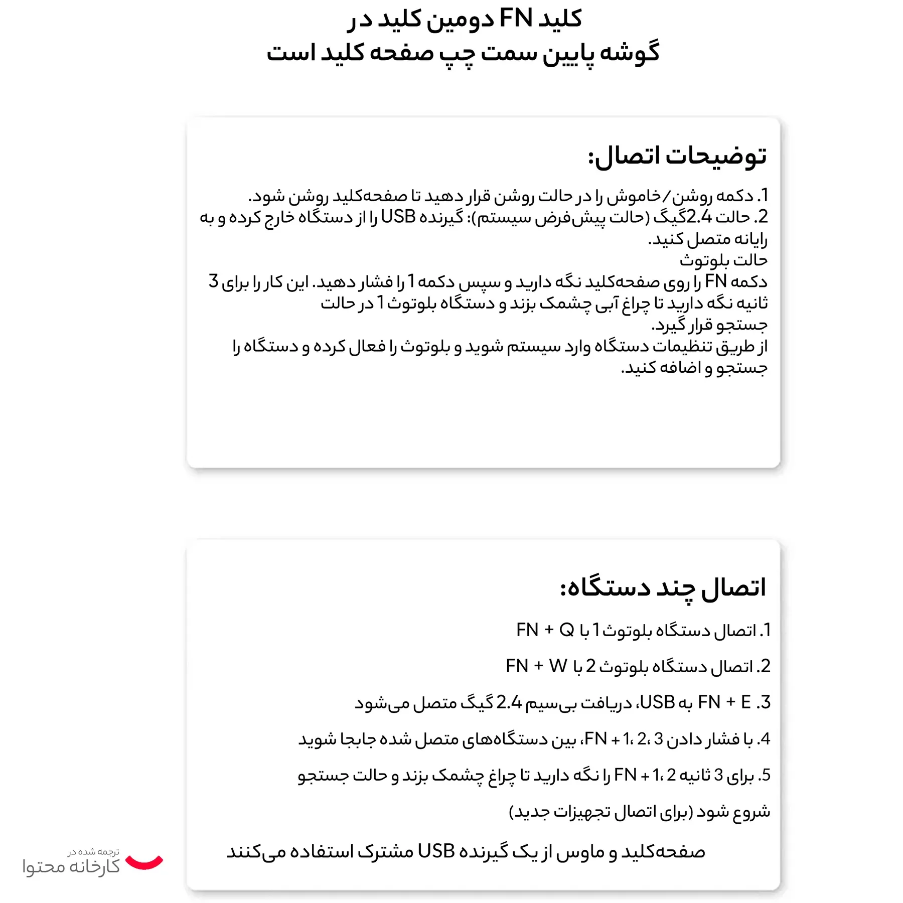 کیبورد و ماوس بلوتوثی تاشو مدل M003