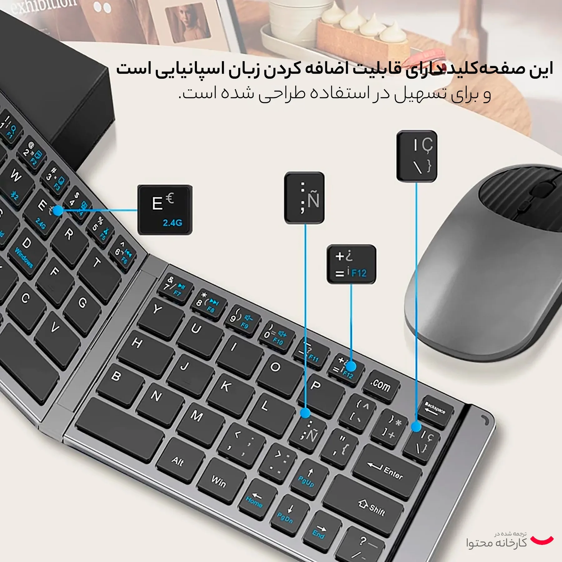کیبورد و ماوس بلوتوثی تاشو مدل M003