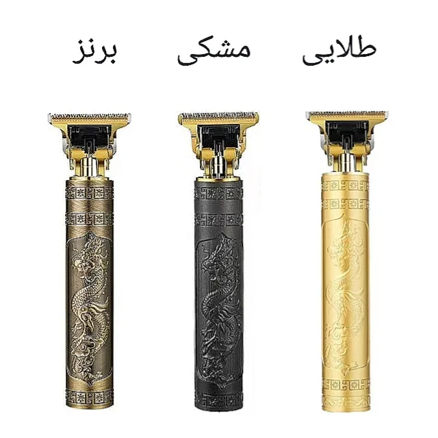 ماشین اصلاح موی سر و صورت مدل Vintage T9 Metalhead قابلیت تریم و خط زن، تیغه استیل ضد زنگ، باتری قابل شارژ با نمایش وضعیت باتری، مدت شارژ و استفاده 60 دقیقه، همراه 4 شانه اصلاح