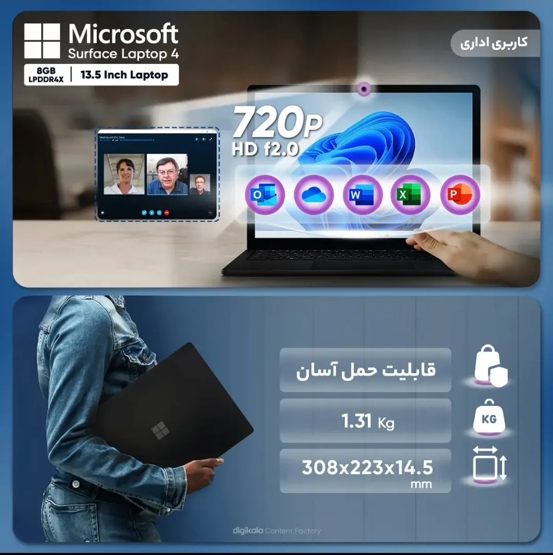 لپ تاپ 13.5 اینچی مایکروسافت مدل Surface Laptop 4 - B