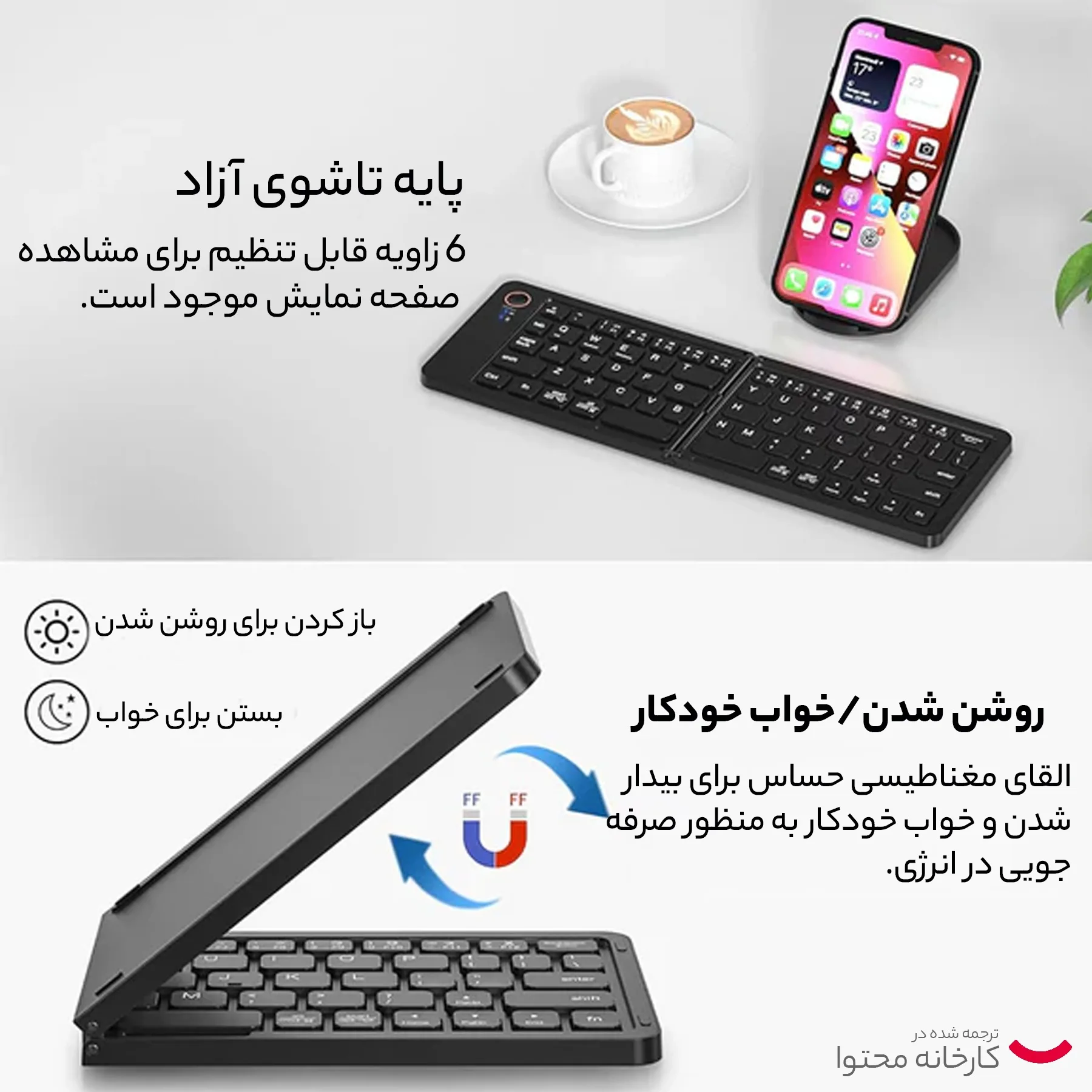 کیبورد بلوتوثی کی الایت مدل تاشو B023