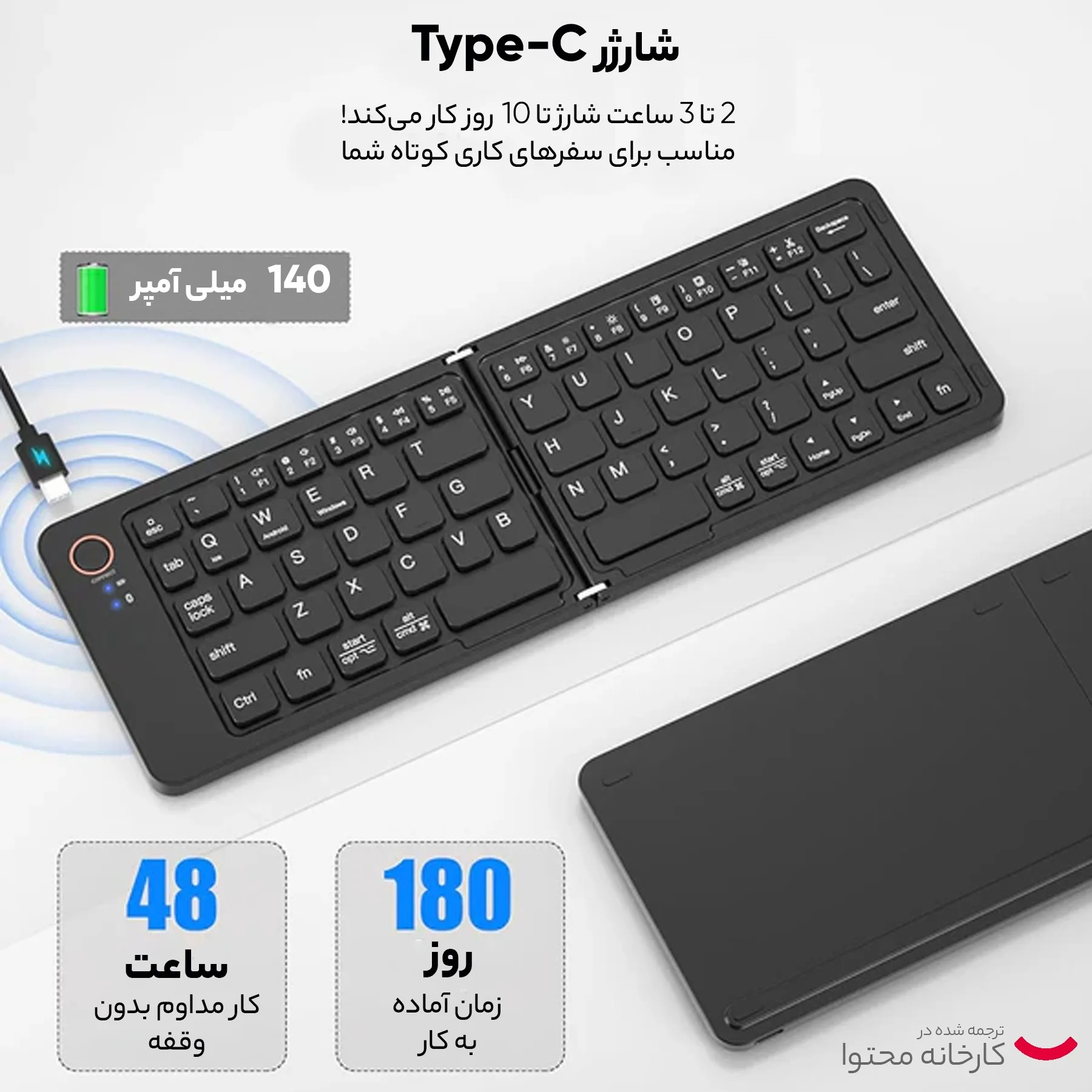کیبورد بلوتوثی کی الایت مدل تاشو B023