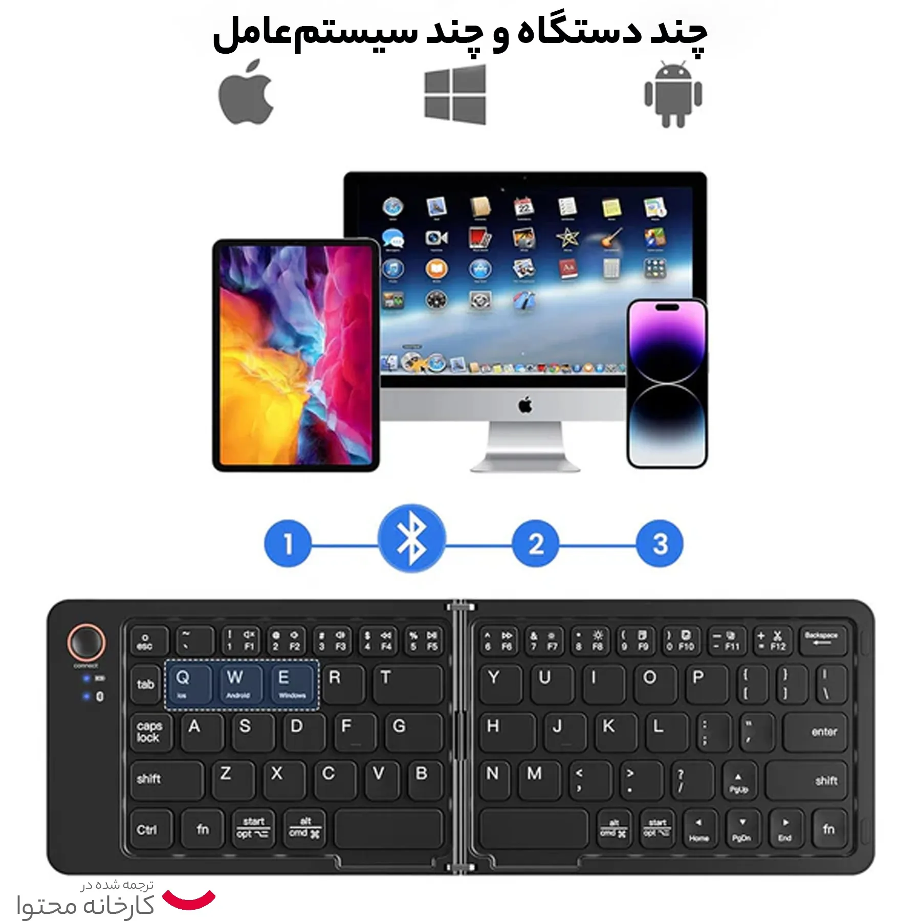 کیبورد بلوتوثی کی الایت مدل تاشو B023