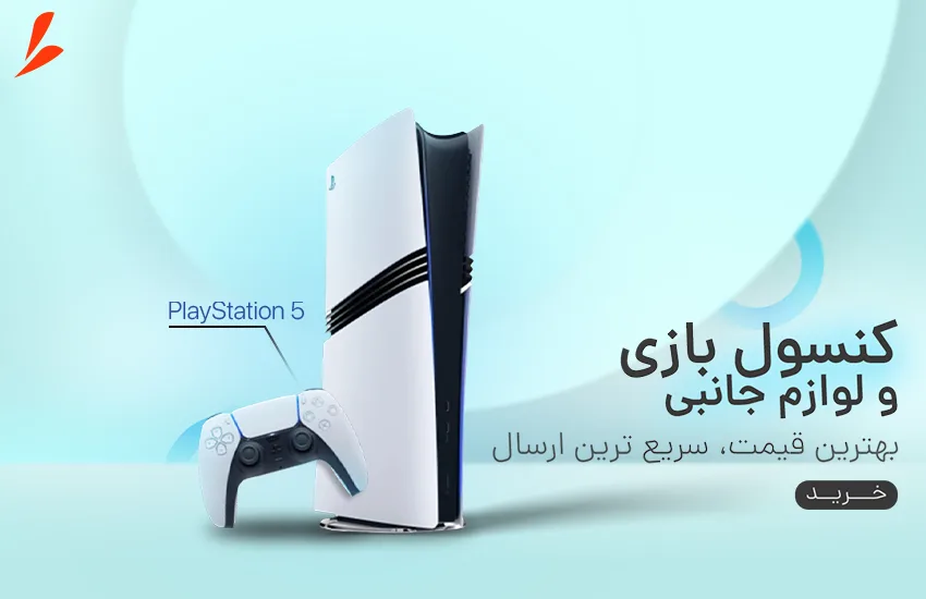 اسلاید 3