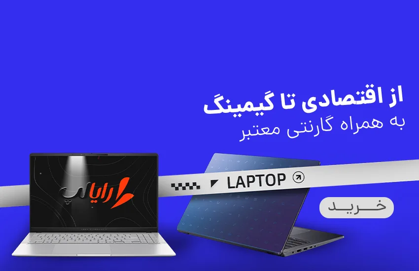 اسلاید 2