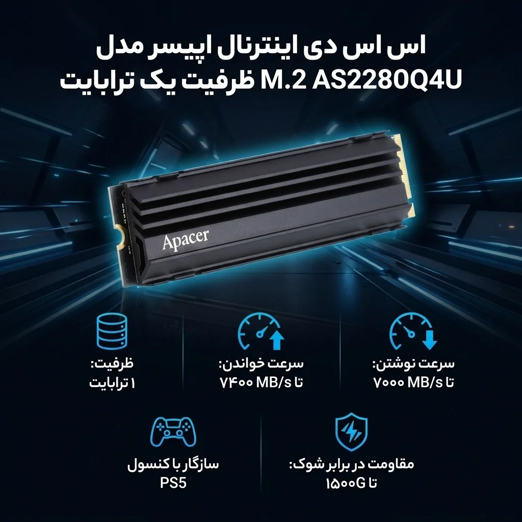 اس اس دی اینترنال اپیسر مدل M.2 AS2280Q4U ظرفیت یک ترابایت