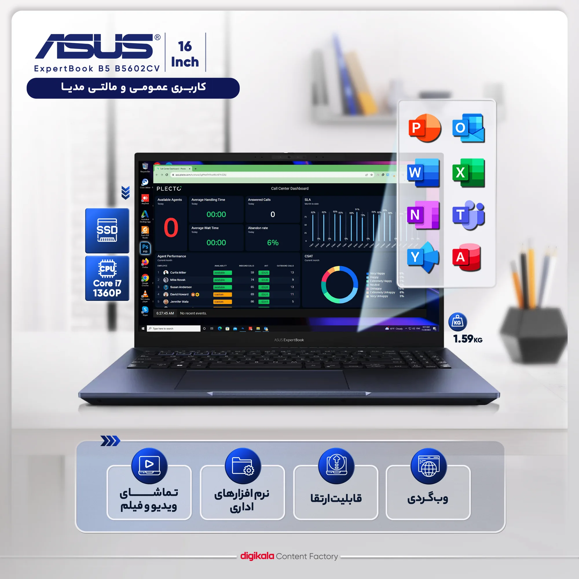 لپ تاپ 16 اینچی ایسوس مدل ExpertBook B5 B5602CV-L20525-i7 1360P-8GB DDR5-512GB SSD-OLED-Backlit - کاستوم شده