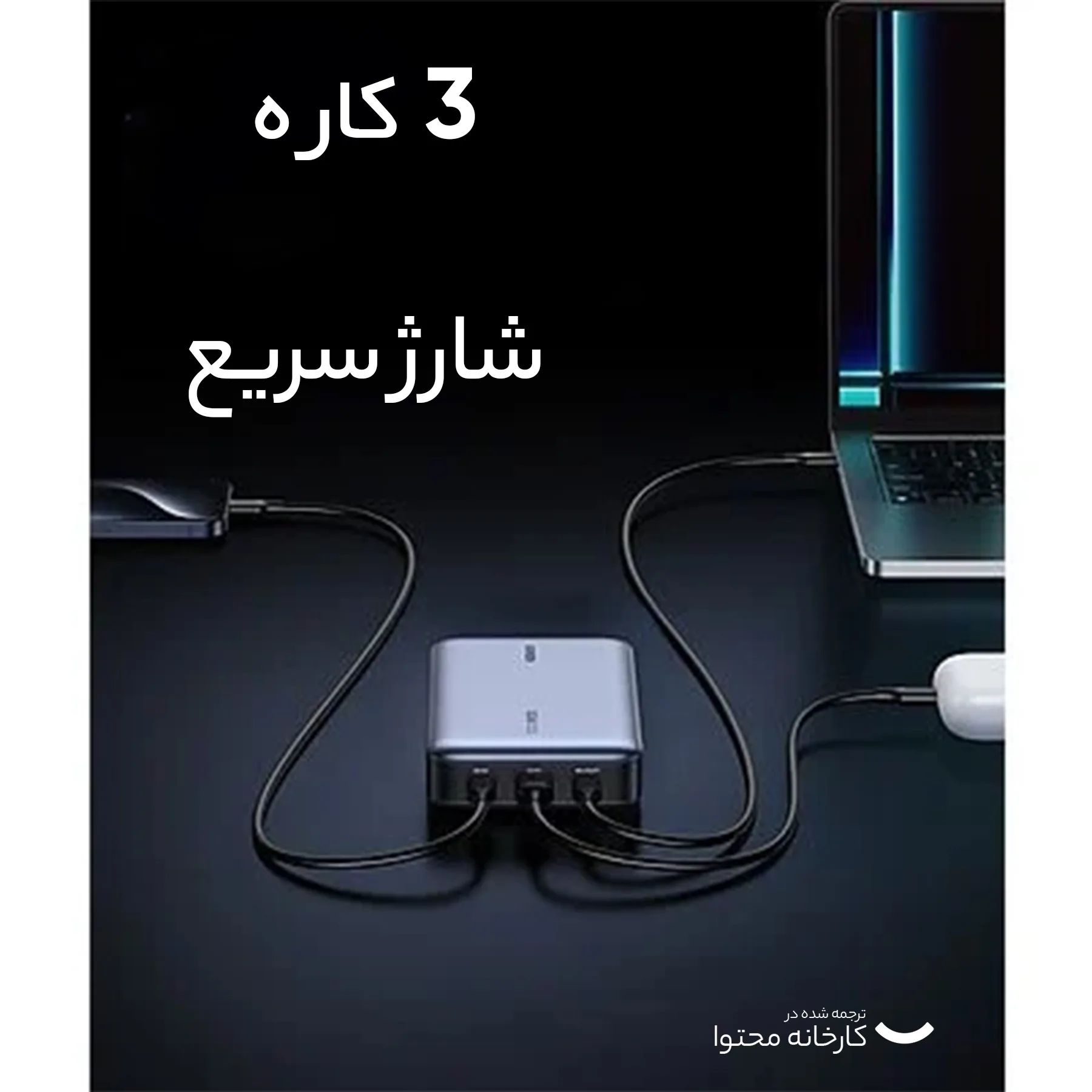 پاوربانک یوگرین مدل PB205 کد 90597A ظرفیت 25000 میلی آمپر ساعت