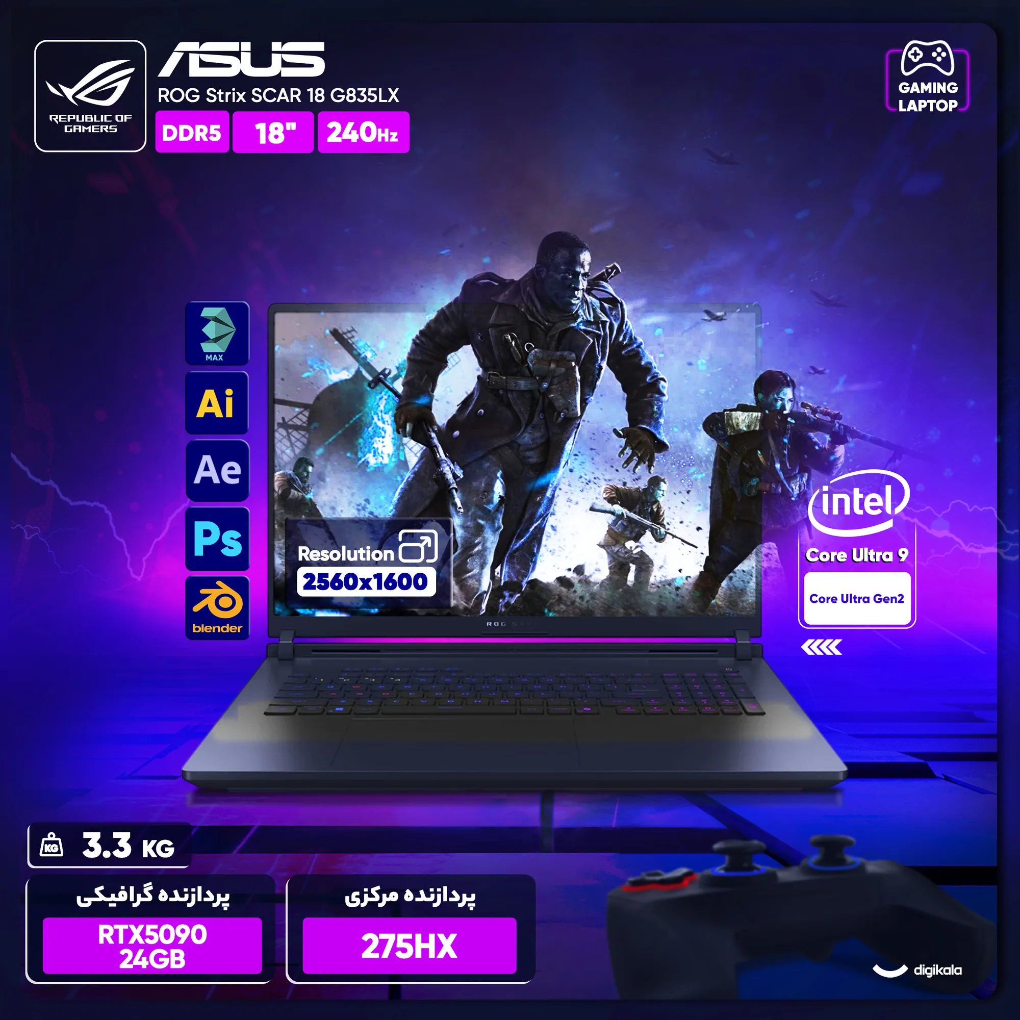 لپ تاپ 18 اینچی ایسوس مدل ROG Strix SCAR 18 (2025) G835LX-S9109-Core Ultra 9 275HX-64GB DDR5 5600MHz-4TB SSD-RTX5090 24GB-QHD 240Hz - کاستوم شده