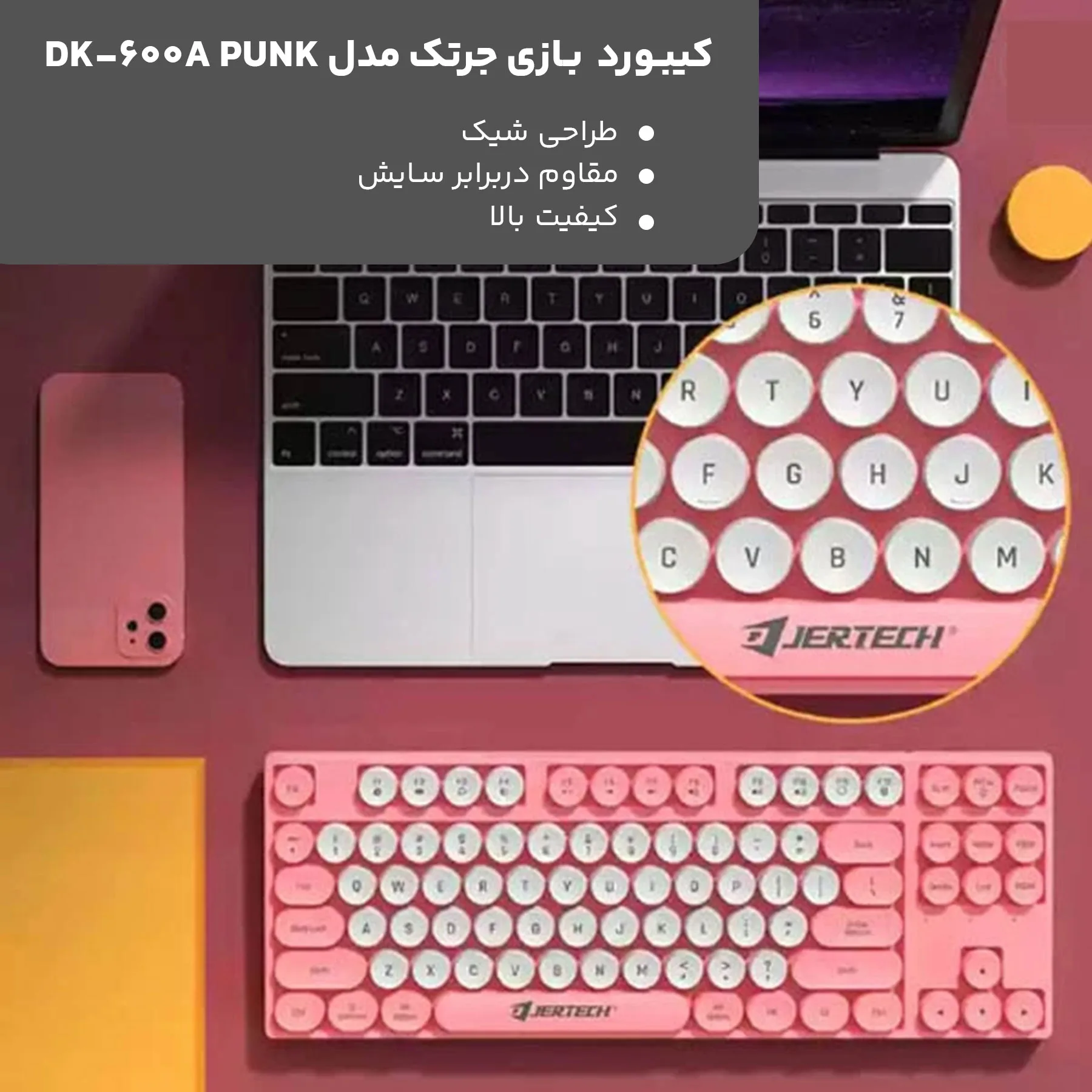 کیبورد مخصوص بازی جرتک مدل DK-600A PUNK