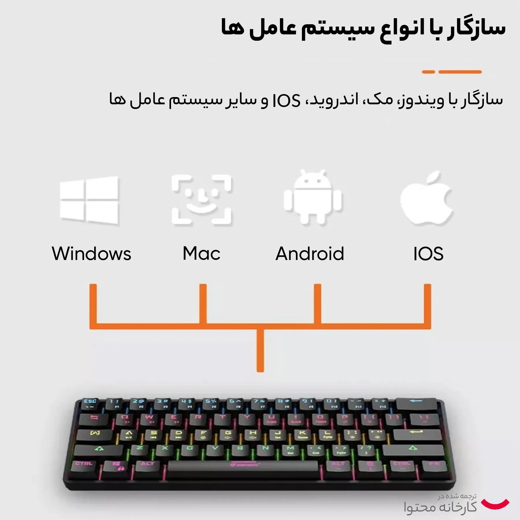 کیبورد مخصوص بازی جرتک مدل JK530