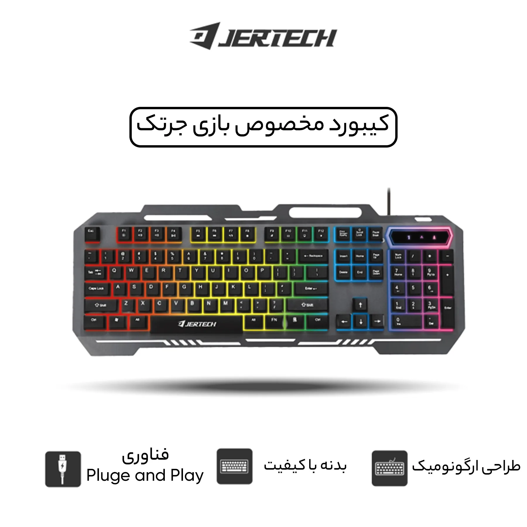 کیبورد مخصوص بازی جرتک مدل K910