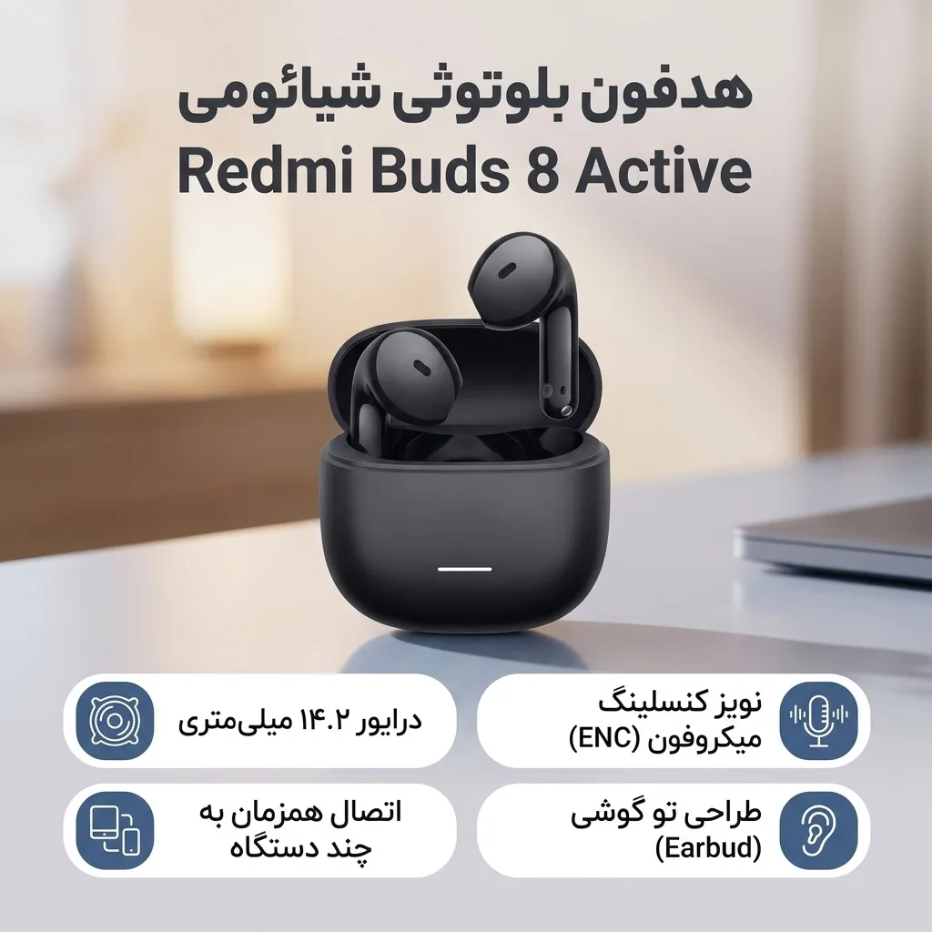 هدفون بلوتوثی شیائومی مدل Redmi Buds 8 Active
