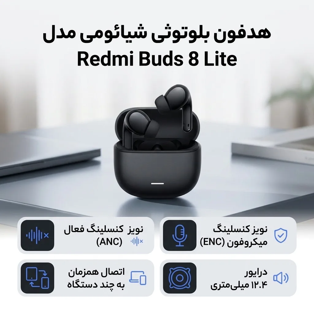 هدفون بلوتوثی شیائومی مدل Redmi Buds 8 Lite