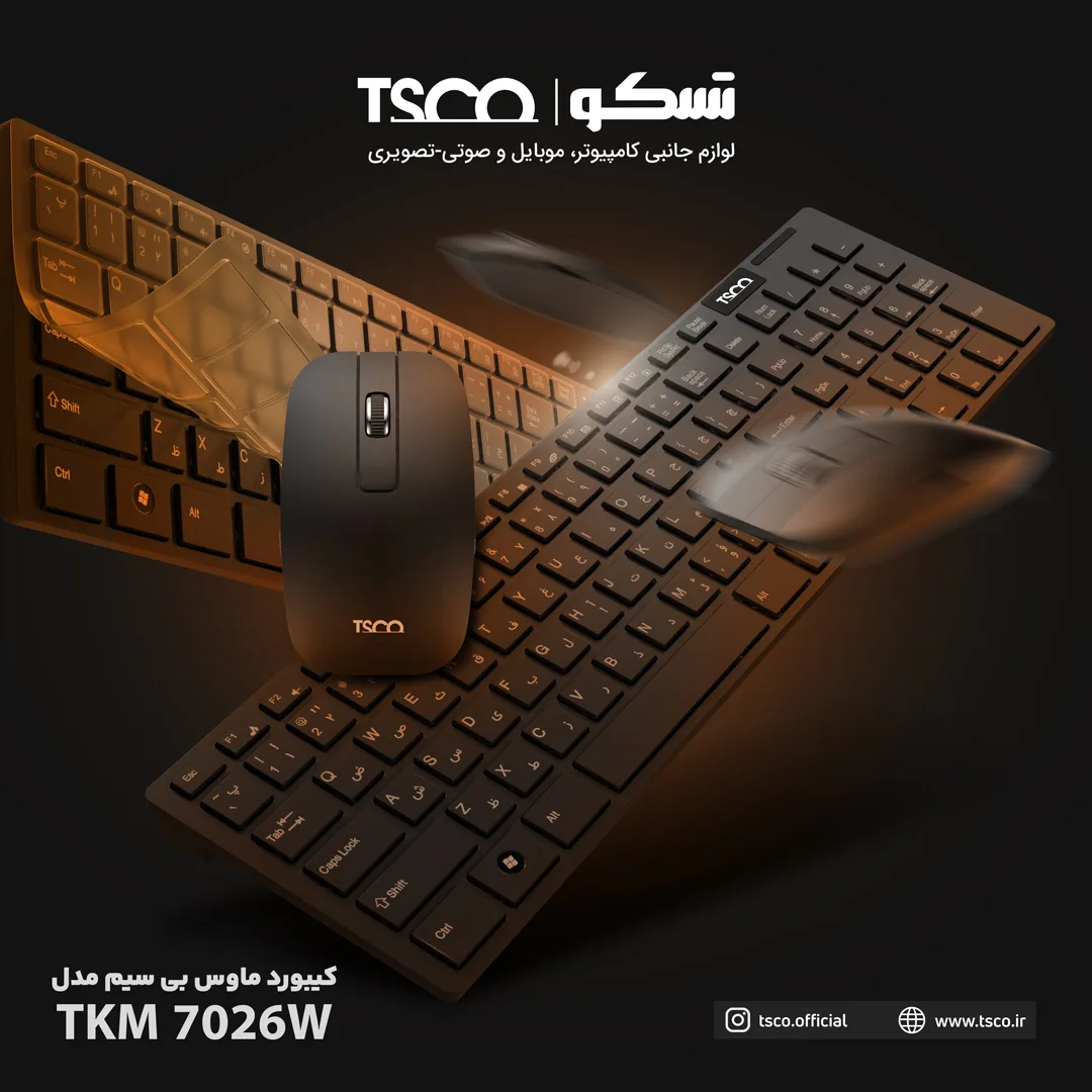 کیبورد و ماوس وایرلس تسکو مدل TKM 7026W