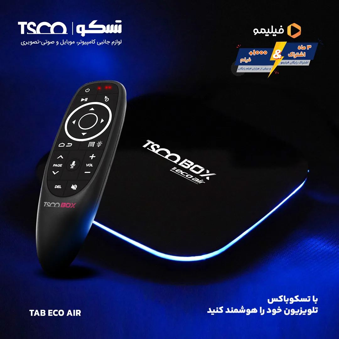 اندروید باکس تسکو مدل TAB ECO AIR به همراه ایر ماوس و اشتراک سه ماهه فیلیمو