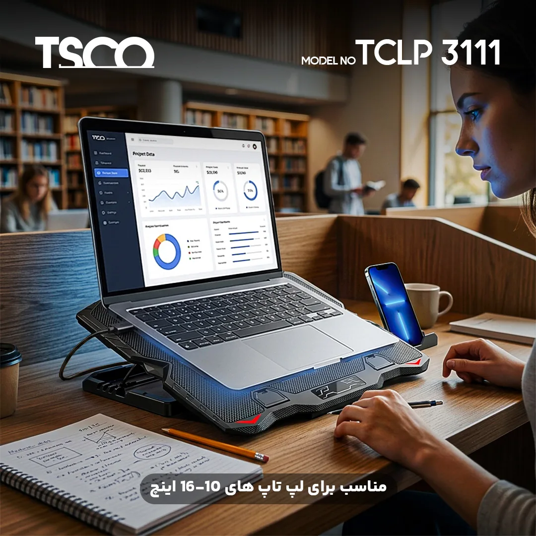 پایه خنک کننده  لپ تاپ تسکو مدل TCLP 3111