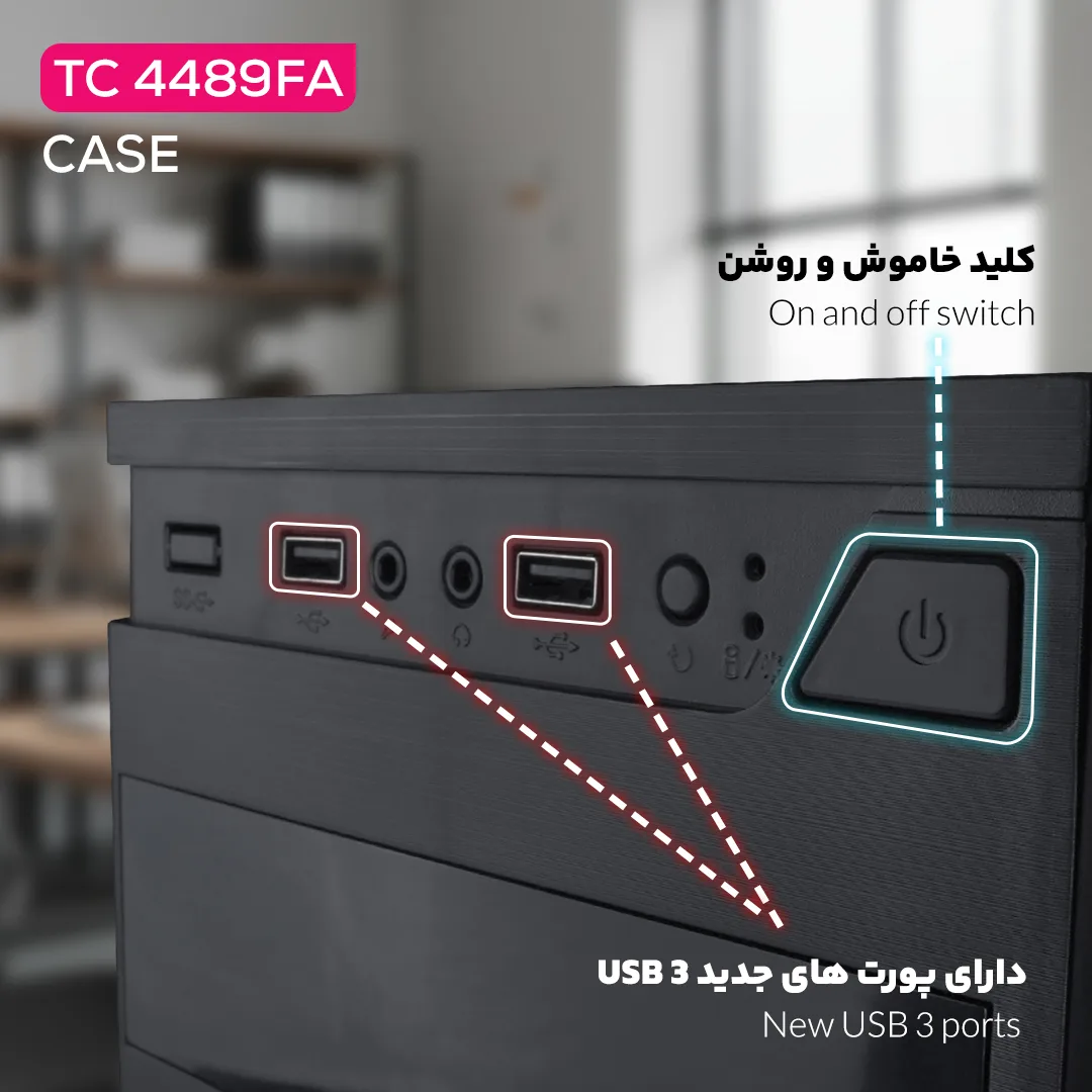 کیس کامپیوتر تسکو مدل TC 4489FA