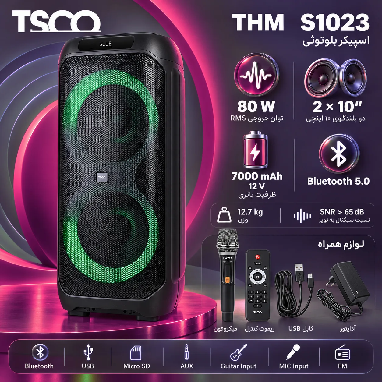 اسپیکر خانگی تسکو مدل THM S1023