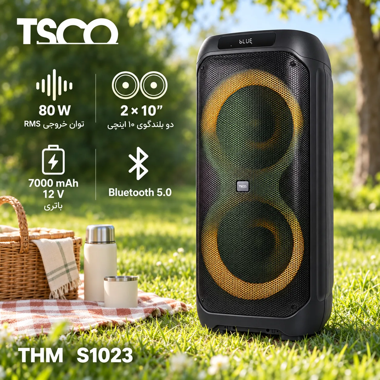 اسپیکر خانگی تسکو مدل THM S1023